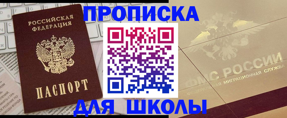 временная регистрация госуслуги в Жирновске